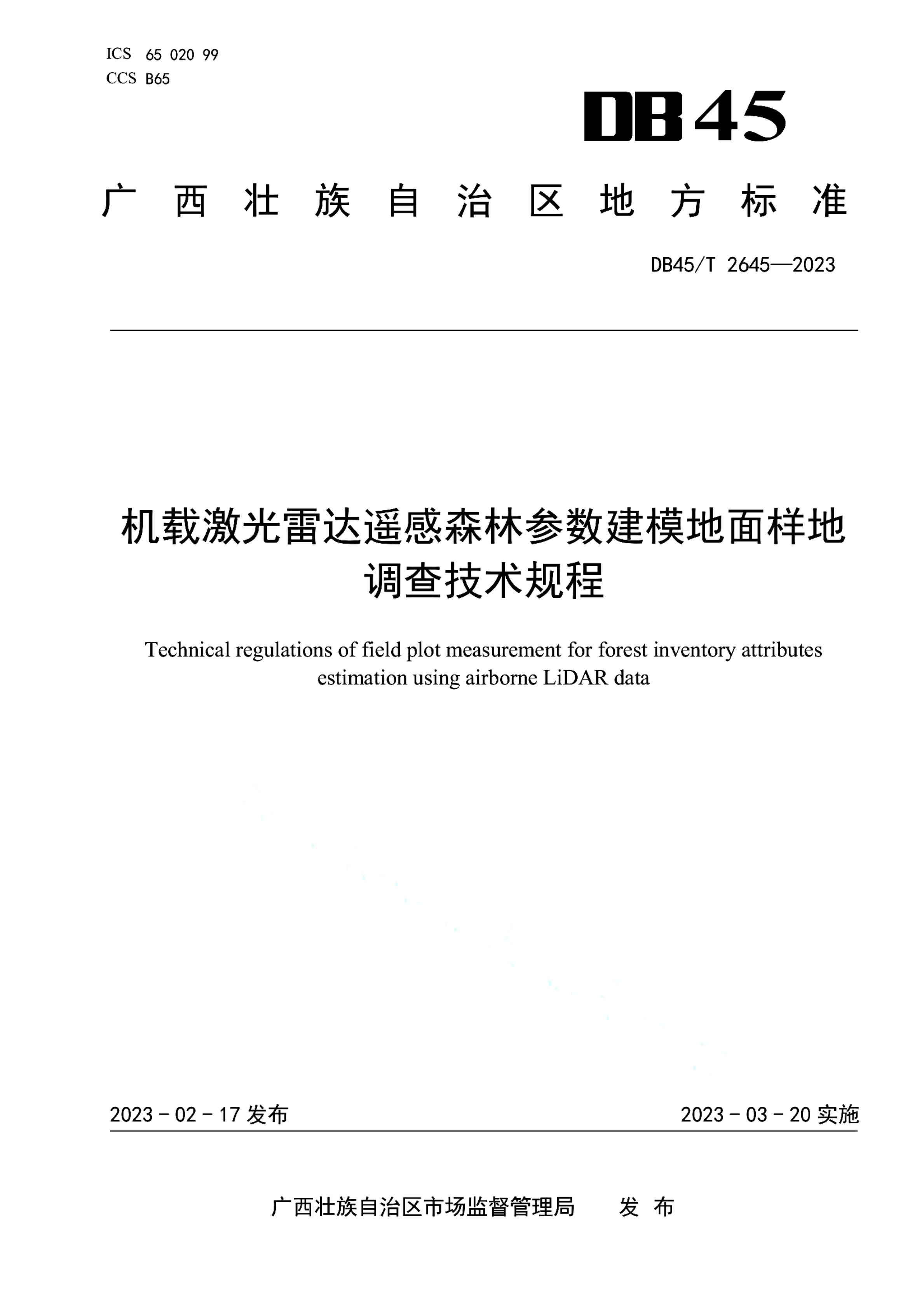 资源详情图
